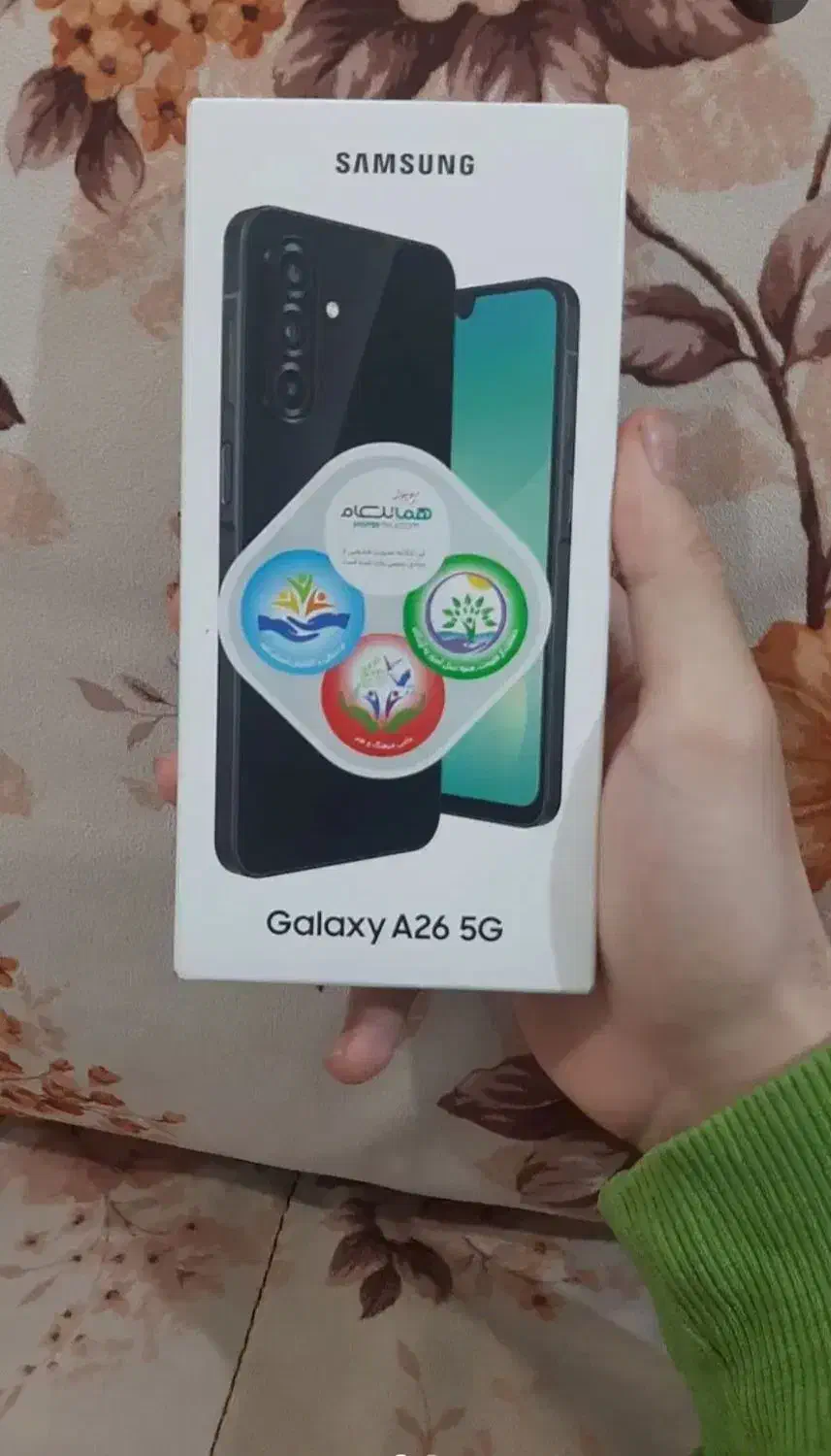 گوشیa26|موبایل|خوی, |دیوار