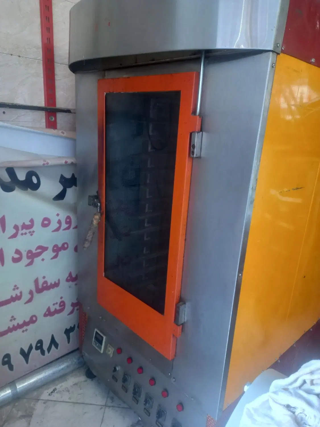 درحدنو|فروشگاه و مغازه|بومهن, |دیوار