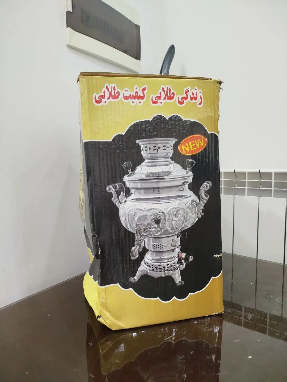 سرویس کامل سماور|سماور، چای‌ساز، قهوه‌ساز|مشهد, امیریه|دیوار