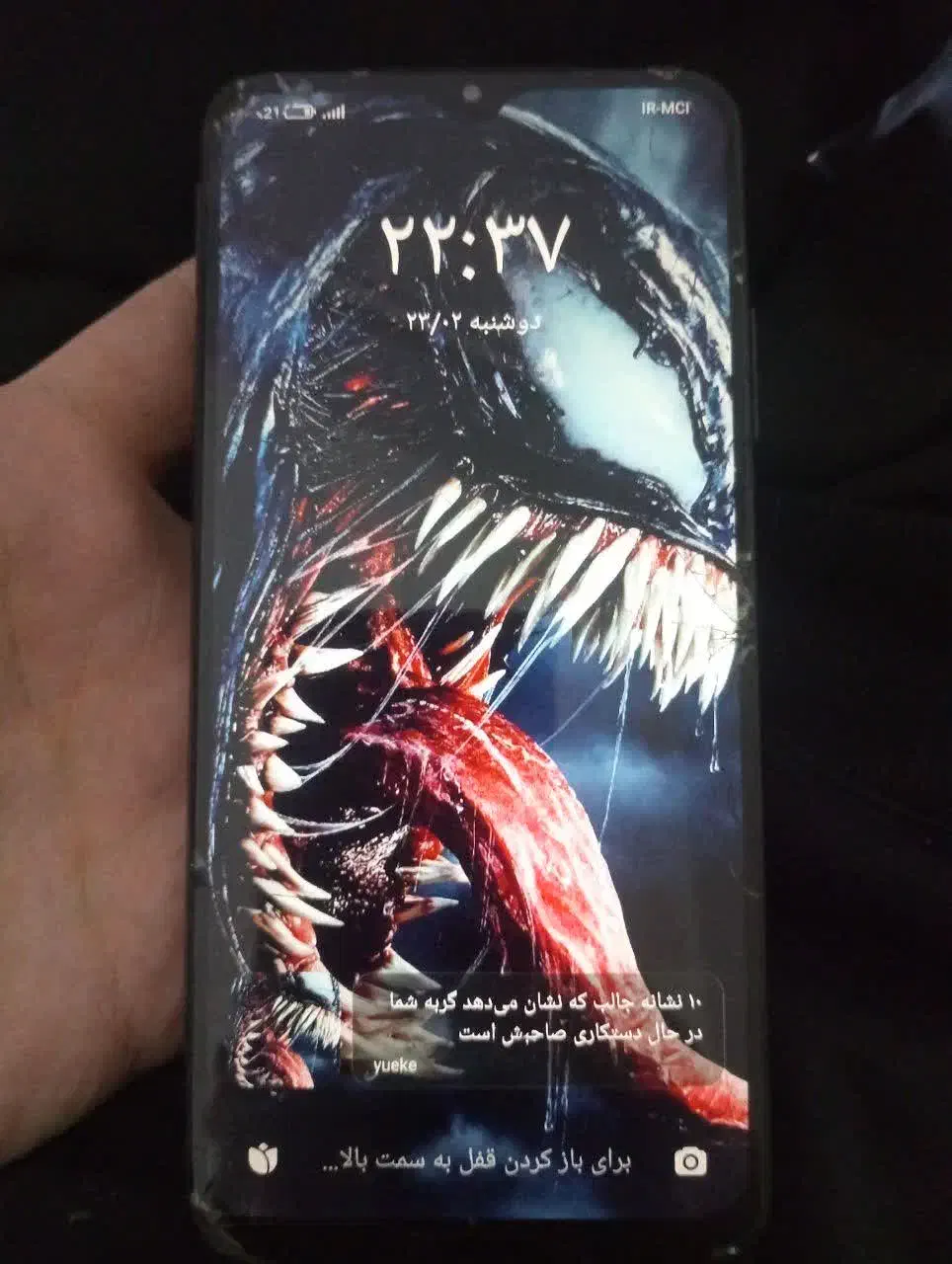 poco m3. ram4+4r128|موبایل|تهران, حکیمیه|دیوار