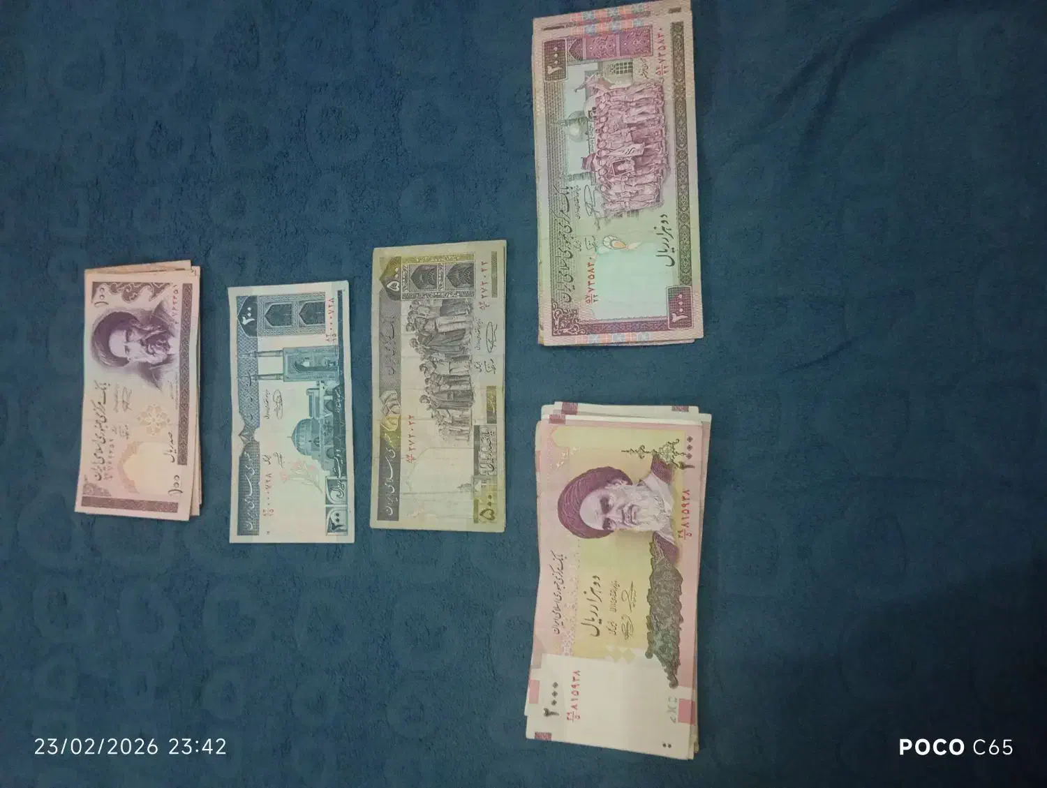 کلکسیونی|کلکسیون سکه، تمبر، اسکناس|تویسرکان, |دیوار