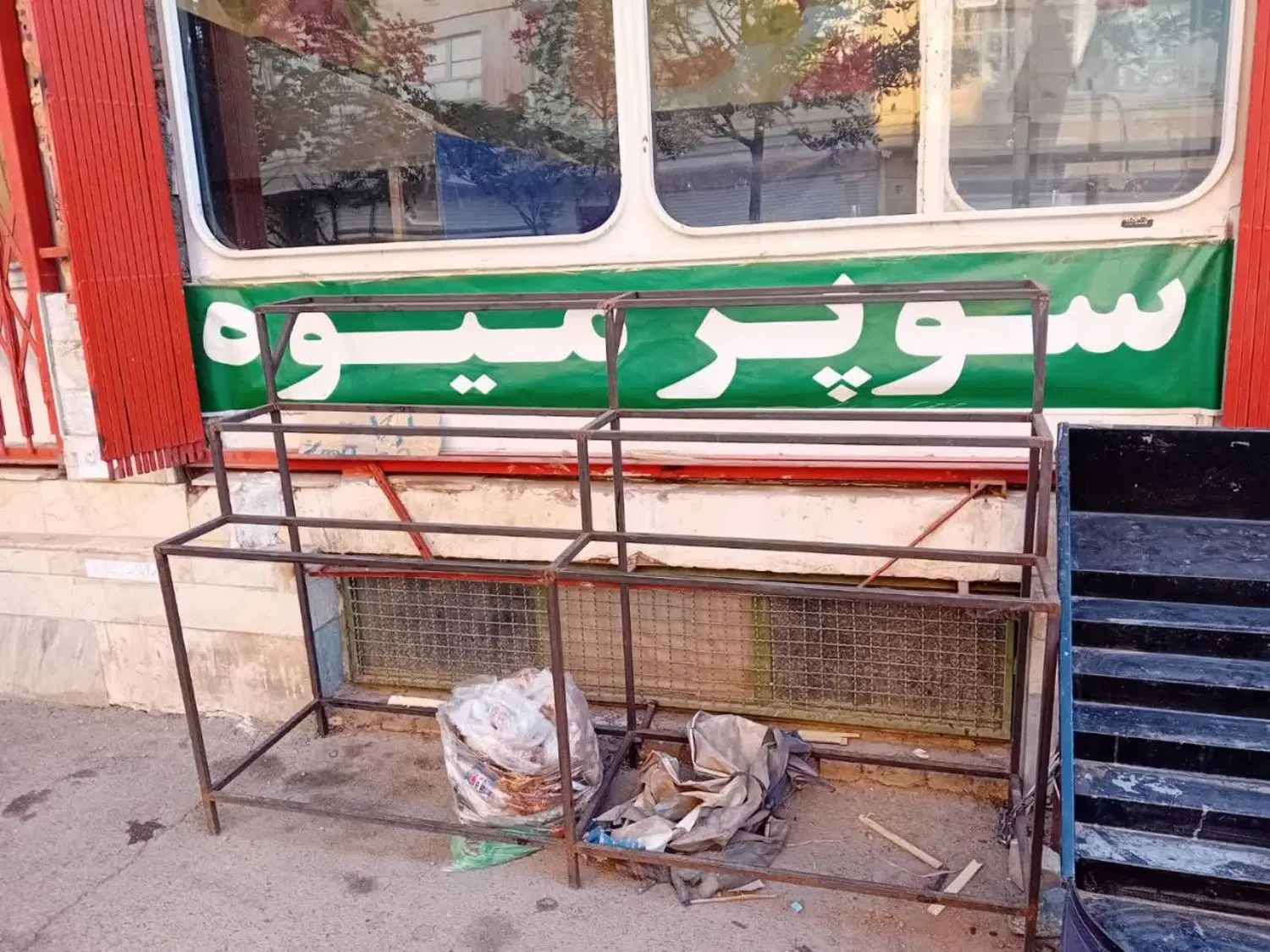 سه عدد طبق میوه و یک عدد میز|فروشگاه و مغازه|قم, میرزائیه|دیوار