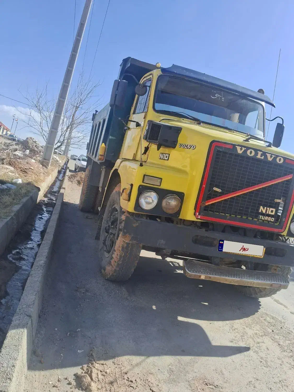 ولوو تک|خودرو سنگین|اهر, |دیوار