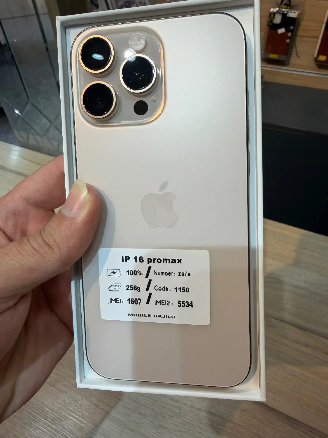 16promax za|موبایل|همدان, |دیوار