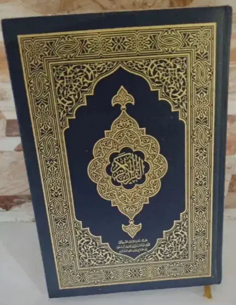 سر کتاب|کتاب و مجله مذهبی|شوشتر, |دیوار