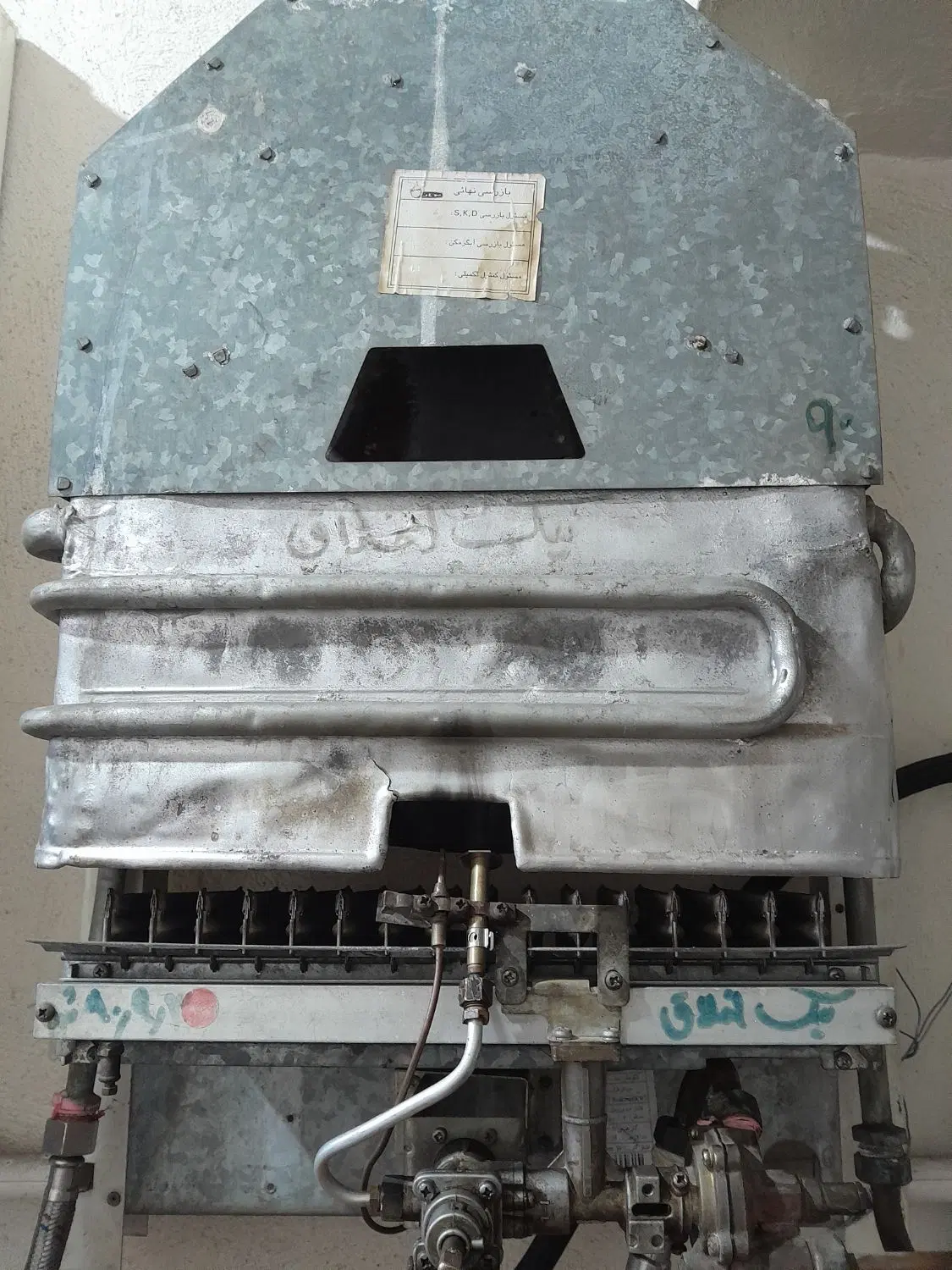 بوتان ۱۸|آبگرمکن، پکیج، شوفاژ|رشت, معلولین|دیوار