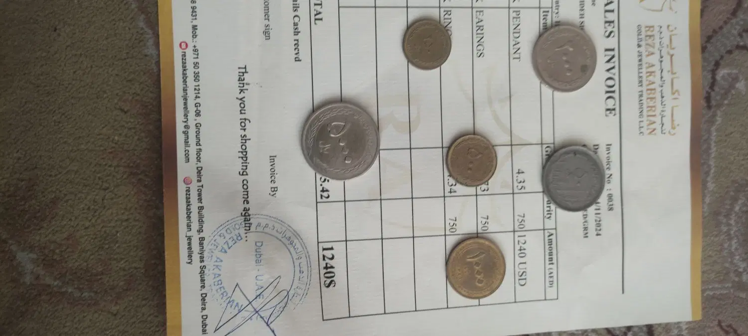 سکه|کلکسیون سکه، تمبر، اسکناس|سبزوار, پاسداران|دیوار