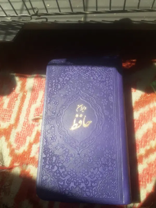کتاب|کتاب و مجله ادبی|اراک, |دیوار