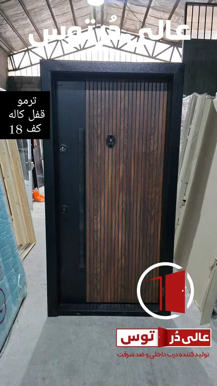 کابینت|مصالح و تجهیزات ساختمان|مشهد, خین عرب|دیوار