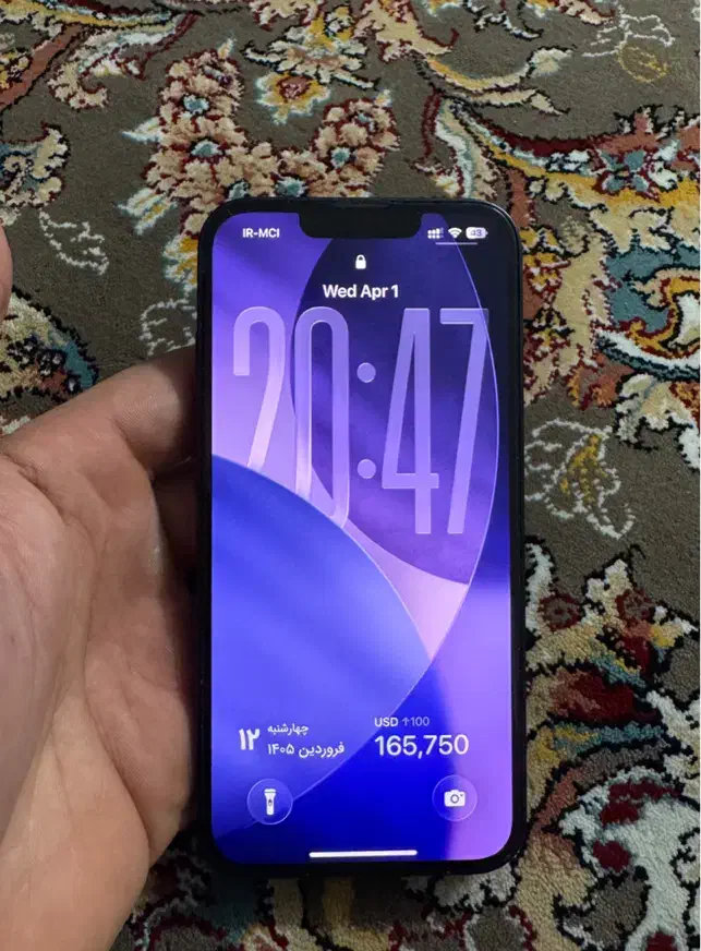 Iphone 13|موبایل|مشهد, ایثار|دیوار