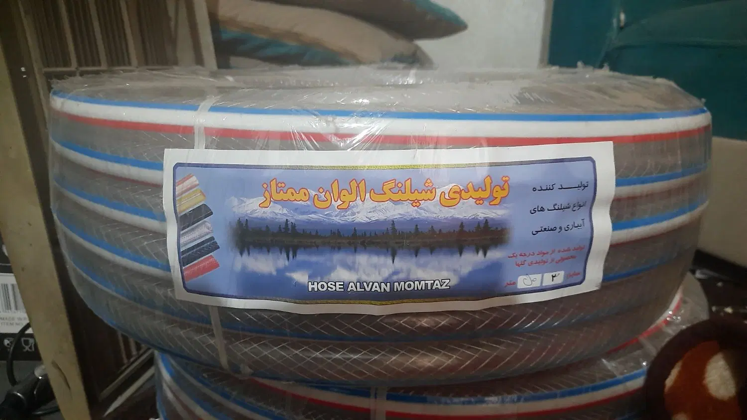 شلنگ اب|لوازم نظافت|اهواز, فرهنگ شهر|دیوار