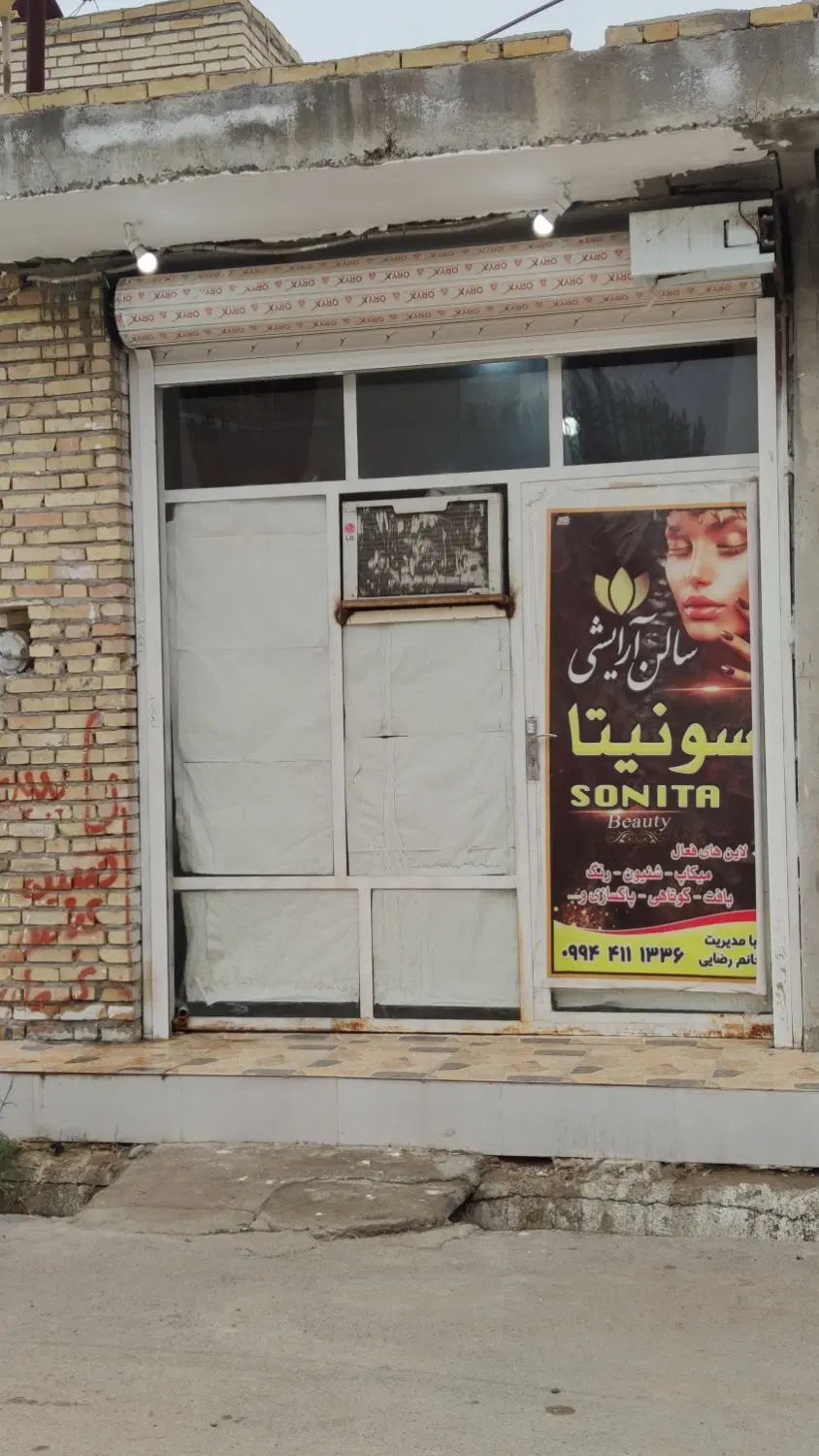 مغازه3×4|فروش مغازه و غرفه|شوش, |دیوار