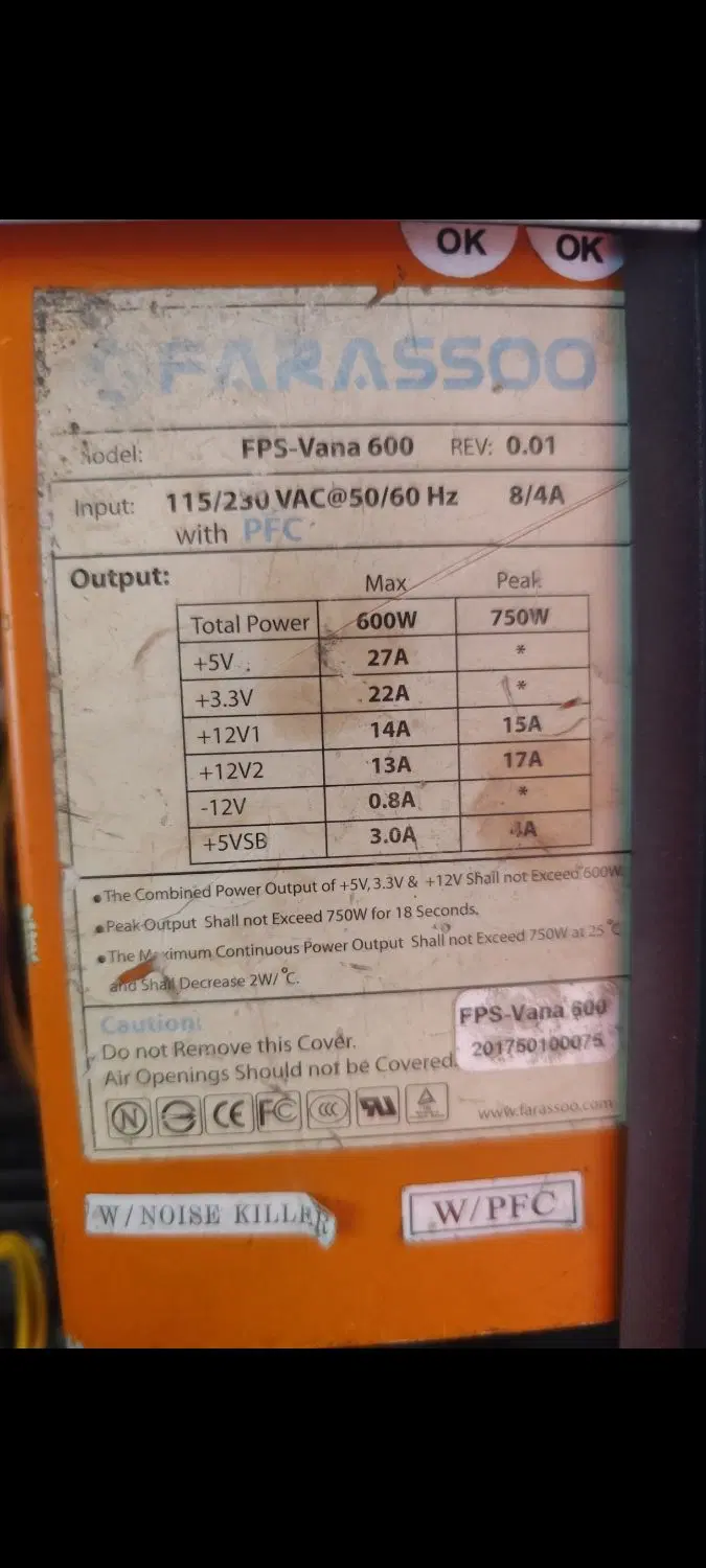 Farassoo FPS-Vana 600|قطعات و لوازم جانبی رایانه|تبریز, |دیوار