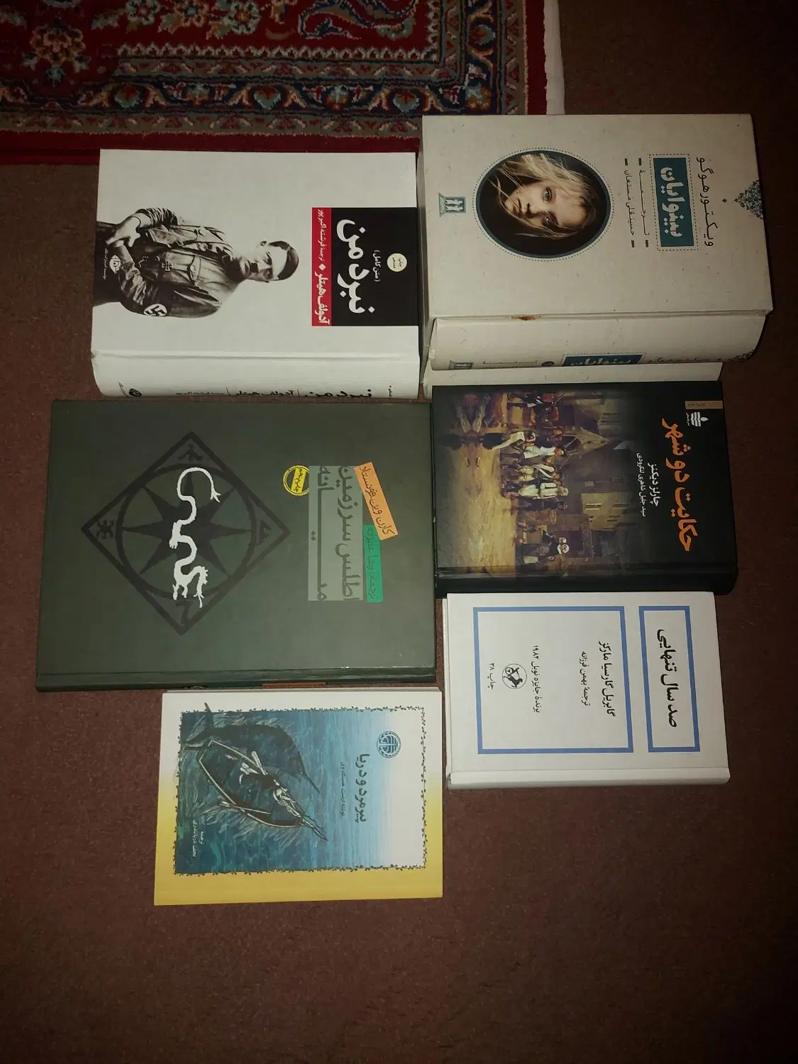 کتاب|کتاب و مجله ادبی|کرمانشاه, |دیوار
