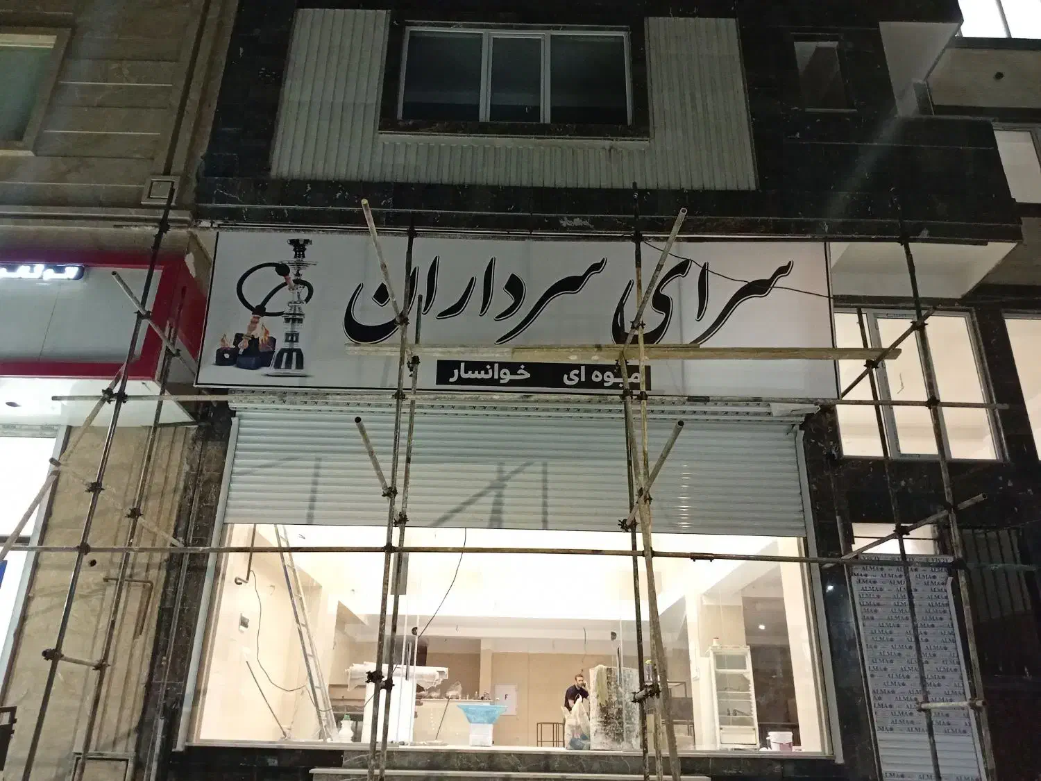 قهوه چی|استخدام خدمات فروشگاه و رستوران|مشکیندشت, |دیوار