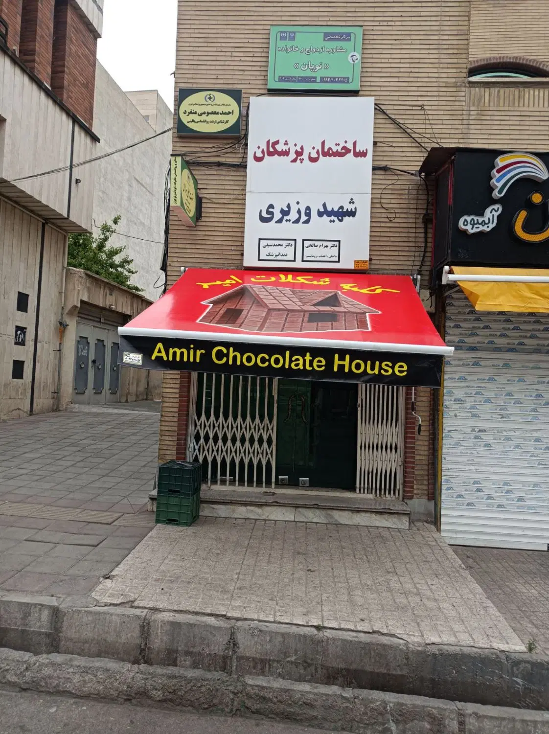 /تازه ترین سایبان کد102 مغازه بازویی تعمیری برقی|فروشگاه و مغازه|تهران, تهرانپارس شرقی|دیوار