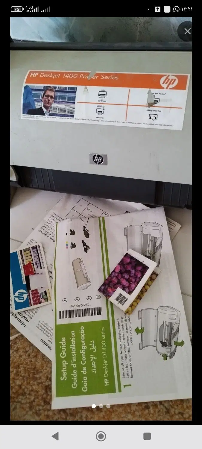 پرینتر hp D1460|پرینتر، اسکنر، کپی، فکس|پردیس, فاز ۲|دیوار