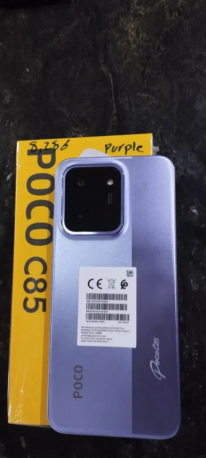 poco  C85|موبایل|قشم, |دیوار