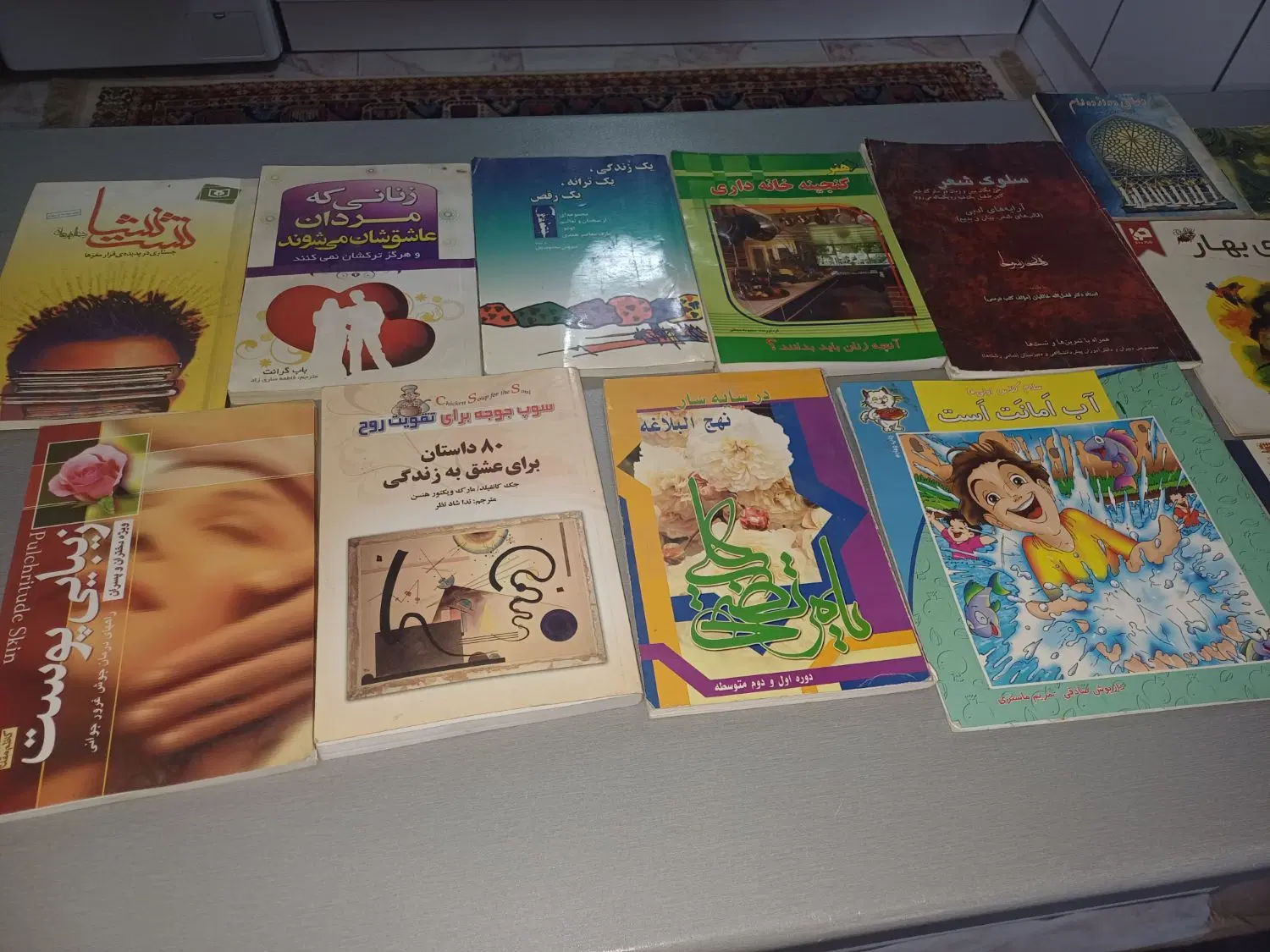 کتاب|کتاب و مجله|فردیس, شهرک ناز|دیوار