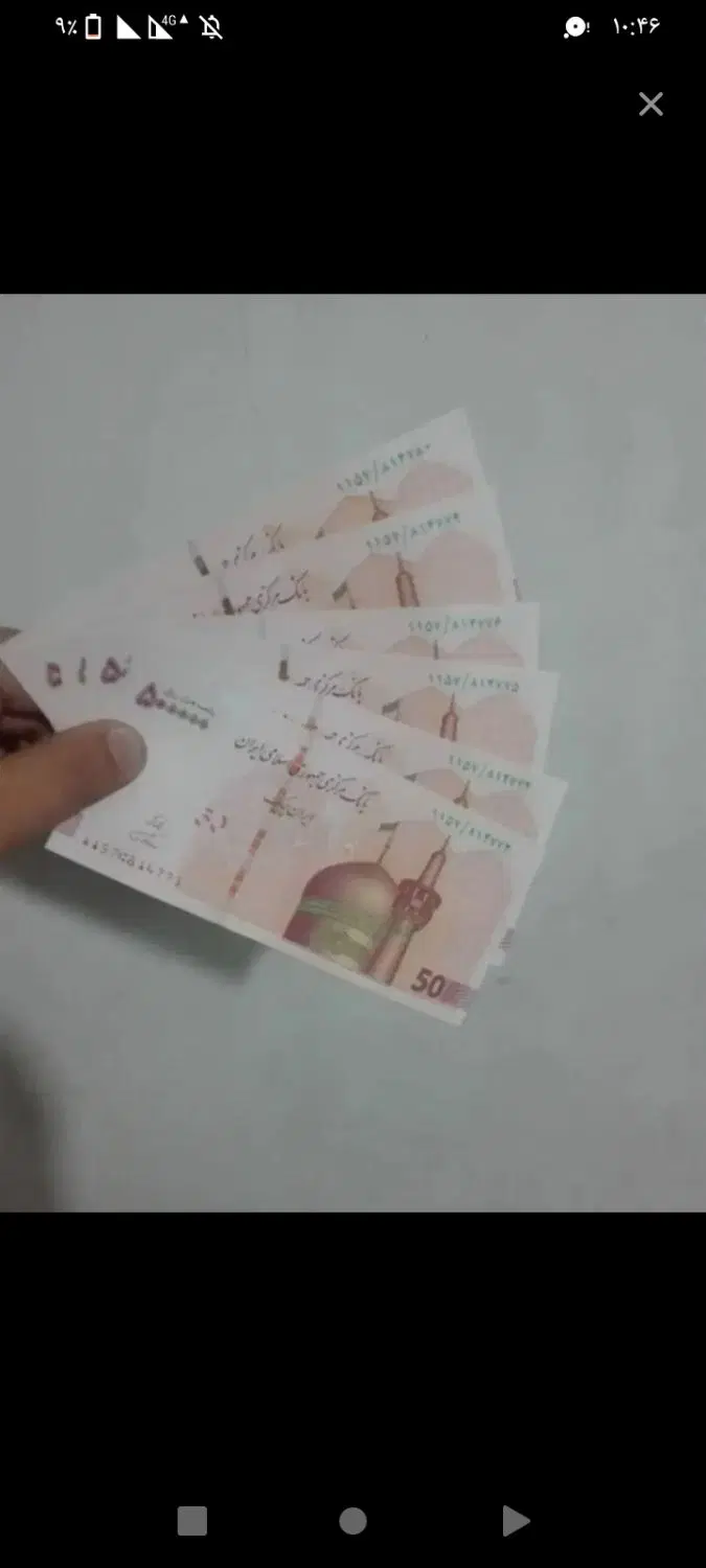 ضامن|خدمات مالی، حسابداری، بیمه|آبادان, |دیوار