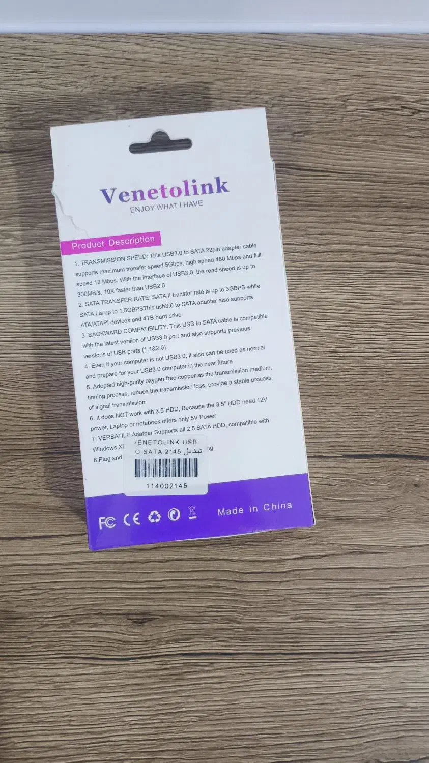 تبدیل SATA  به USB 3|قطعات و لوازم جانبی رایانه|دزفول, |دیوار