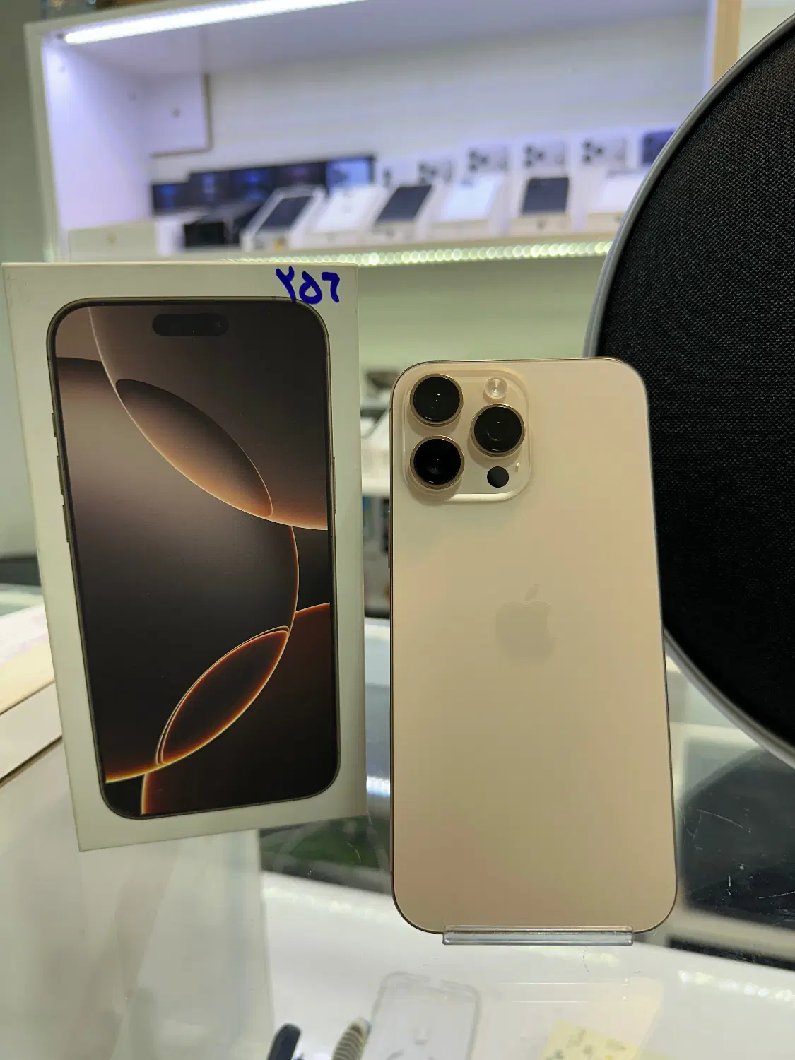 iphone 16 promax cycel 65|موبایل|کرج, گوهردشت|دیوار