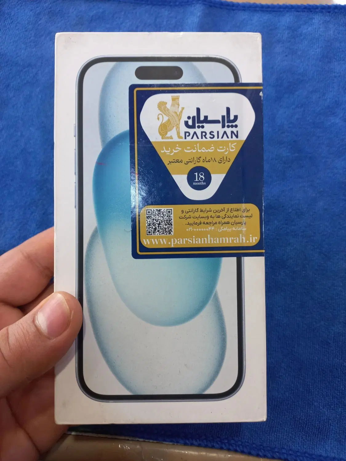 گوشی 15Norma|موبایل|یاسوج, |دیوار