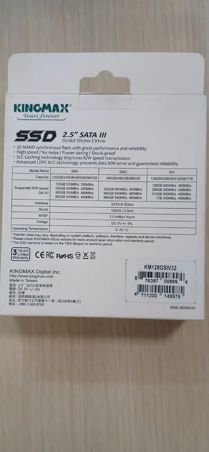 هارد 128 ssd king max|قطعات و لوازم جانبی رایانه|اصفهان, باتون|دیوار