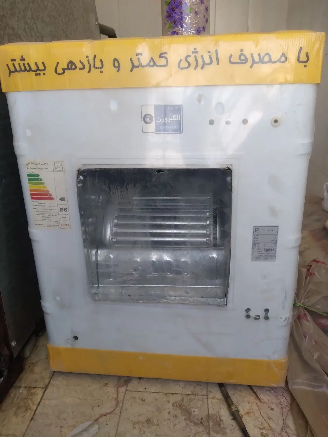 کولر آبی|کولر آبی|اصفهان, گرکان|دیوار