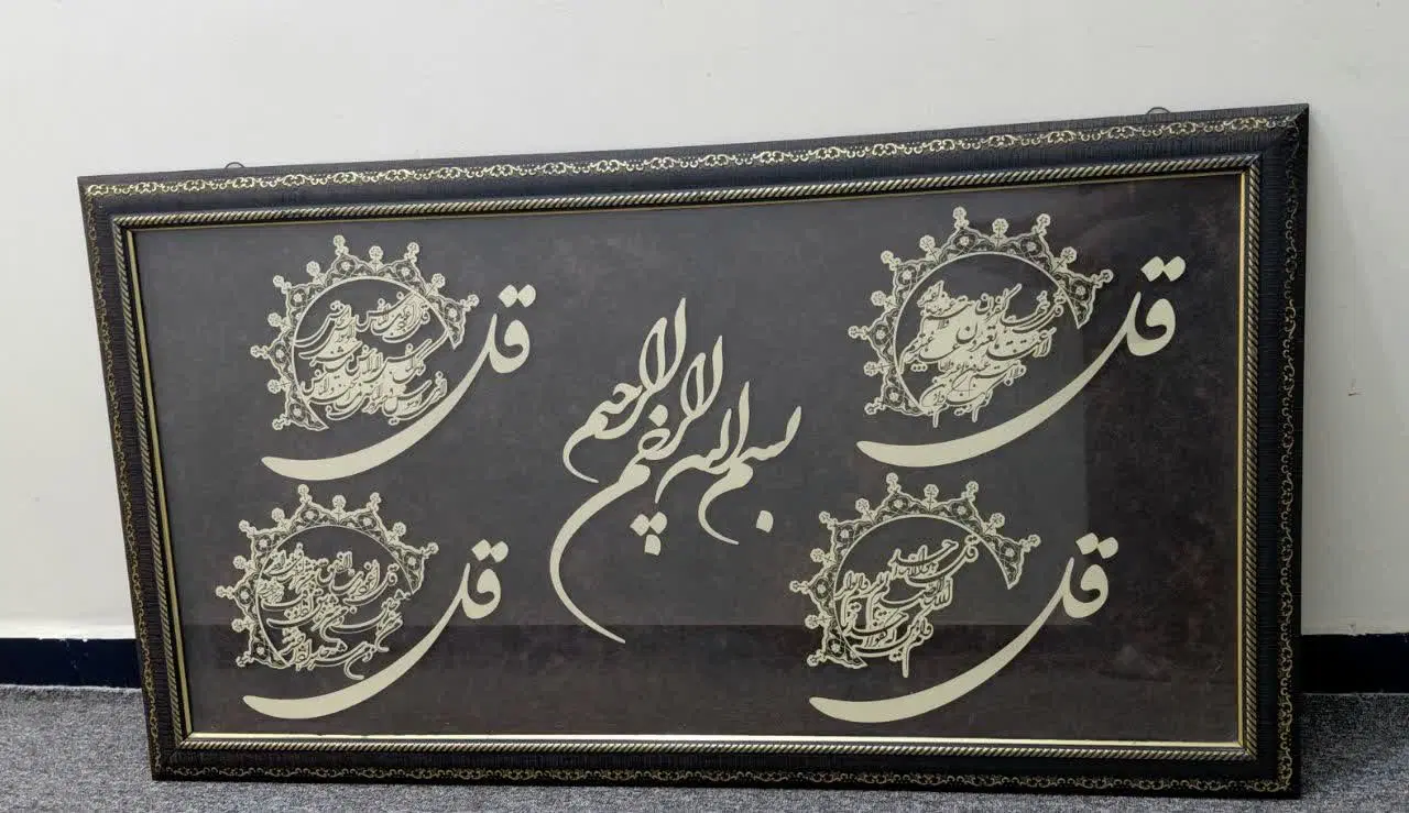 قاب|تابلو، نقاشی، عکس|بوشهر, |دیوار