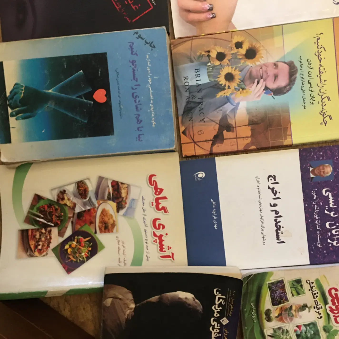 کتاب|کتاب و مجله ادبی|خرمآباد (تنکابن), |دیوار