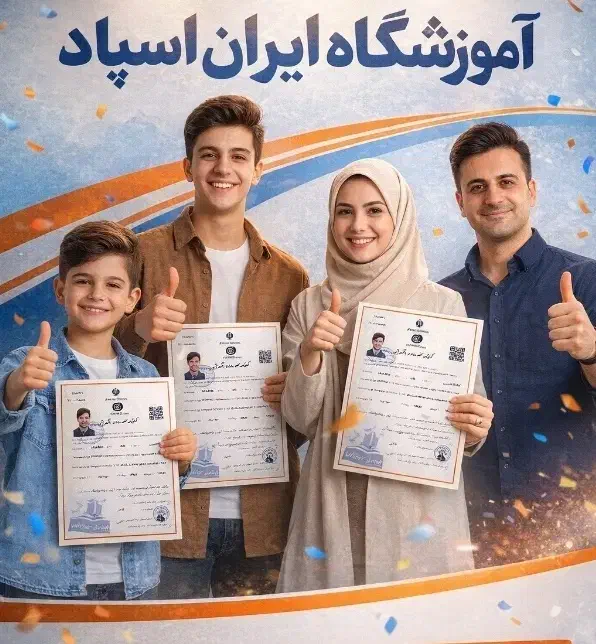 مرجع صدور گواهی فنی حرفه ای/ برای جواز و استخدام|خدمات آموزشی|تهران, ستارخان|دیوار