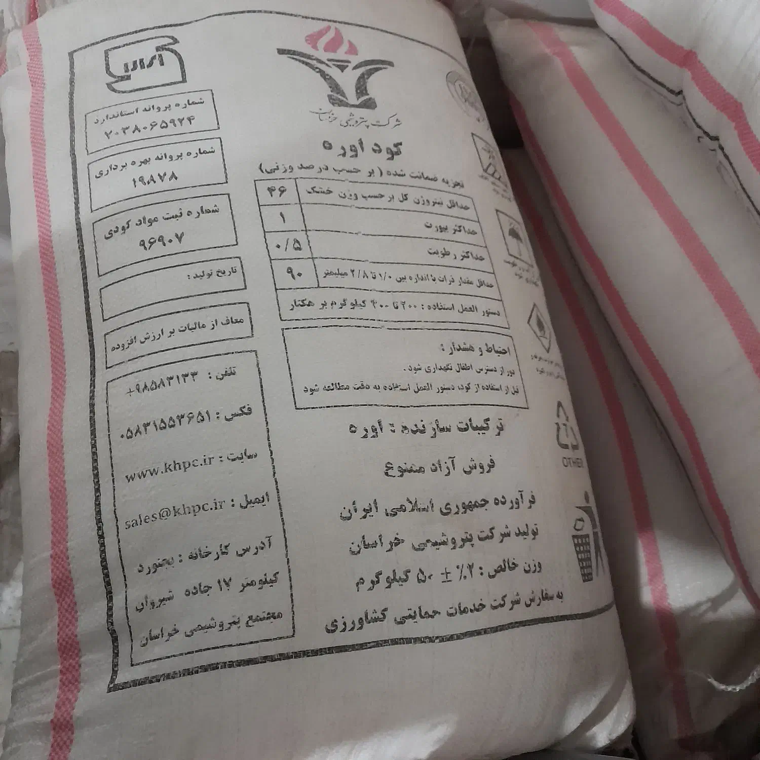 کود سفید|گل و گیاه طبیعی|قوچان, |دیوار