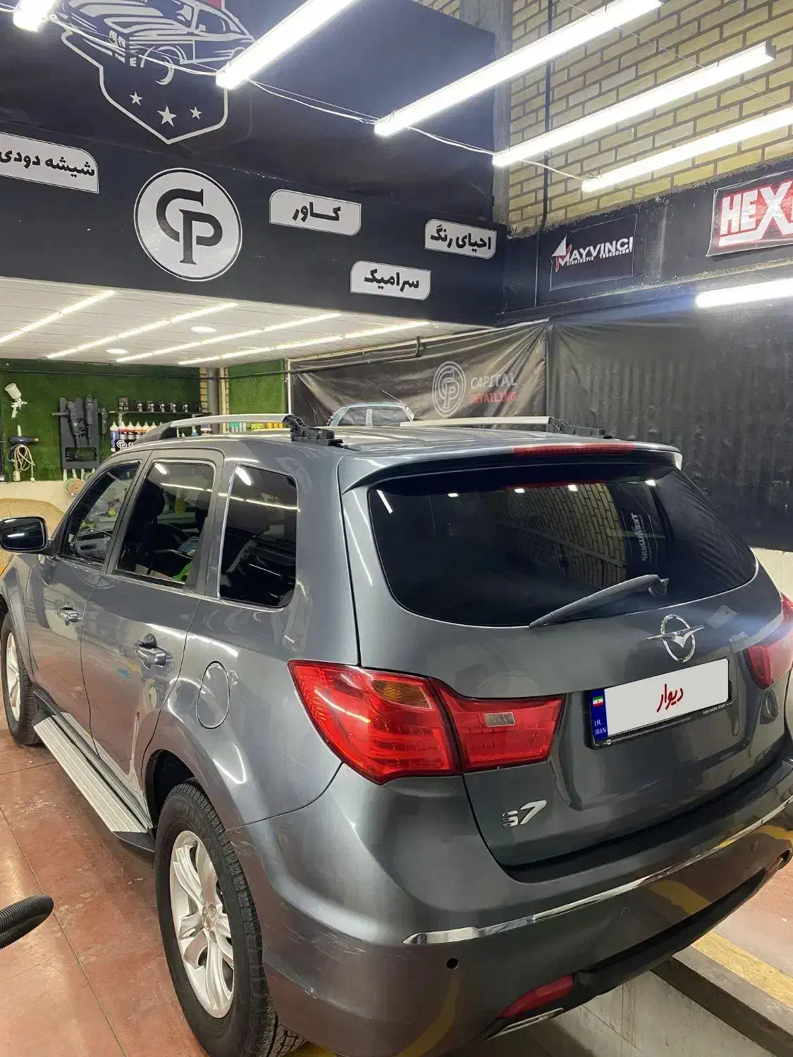 هایما s7|خودرو سواری و وانت|تهران, وحیدیه|دیوار