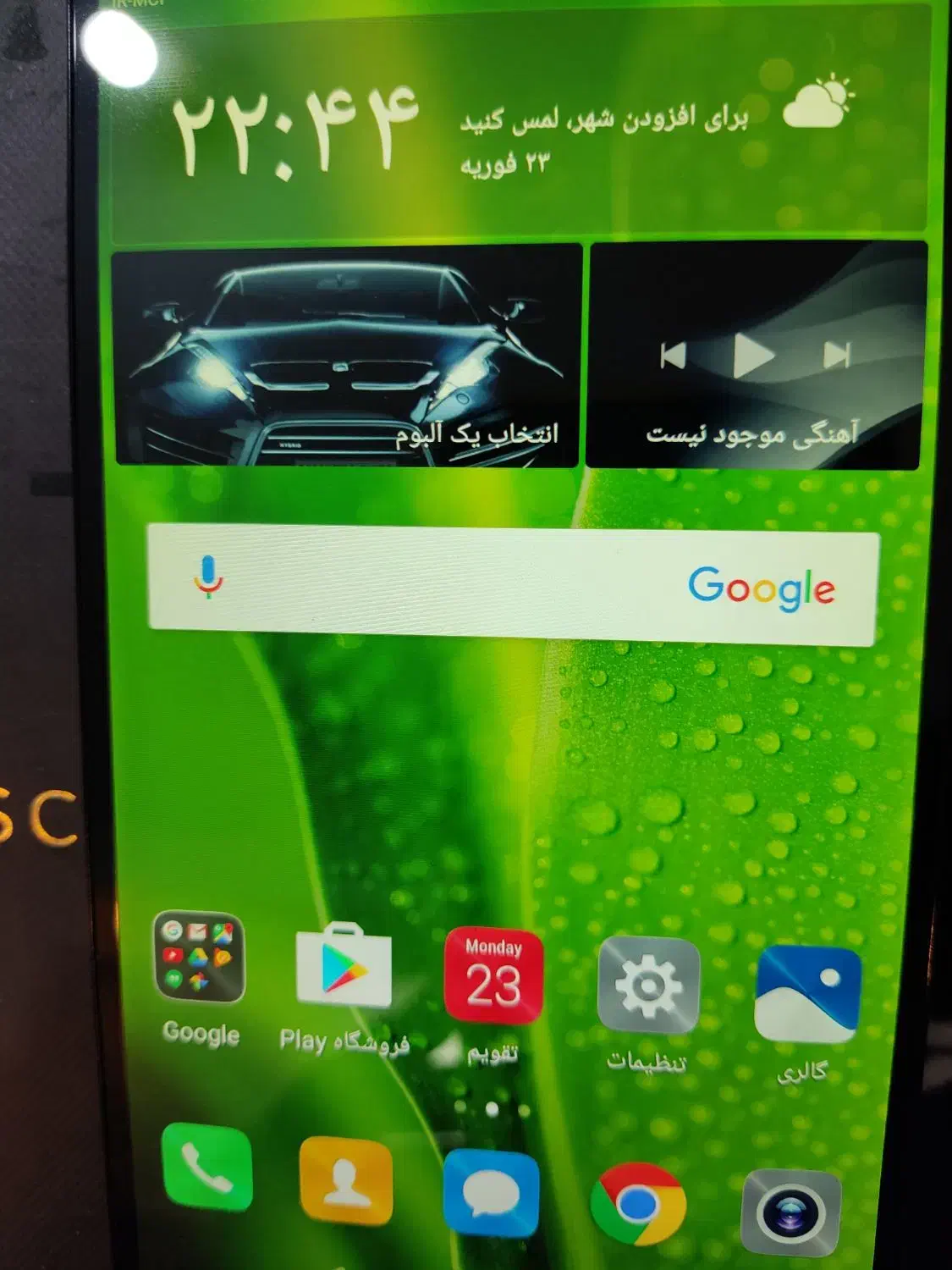 هوآوی میت 7|موبایل|قم, پردیسان|دیوار