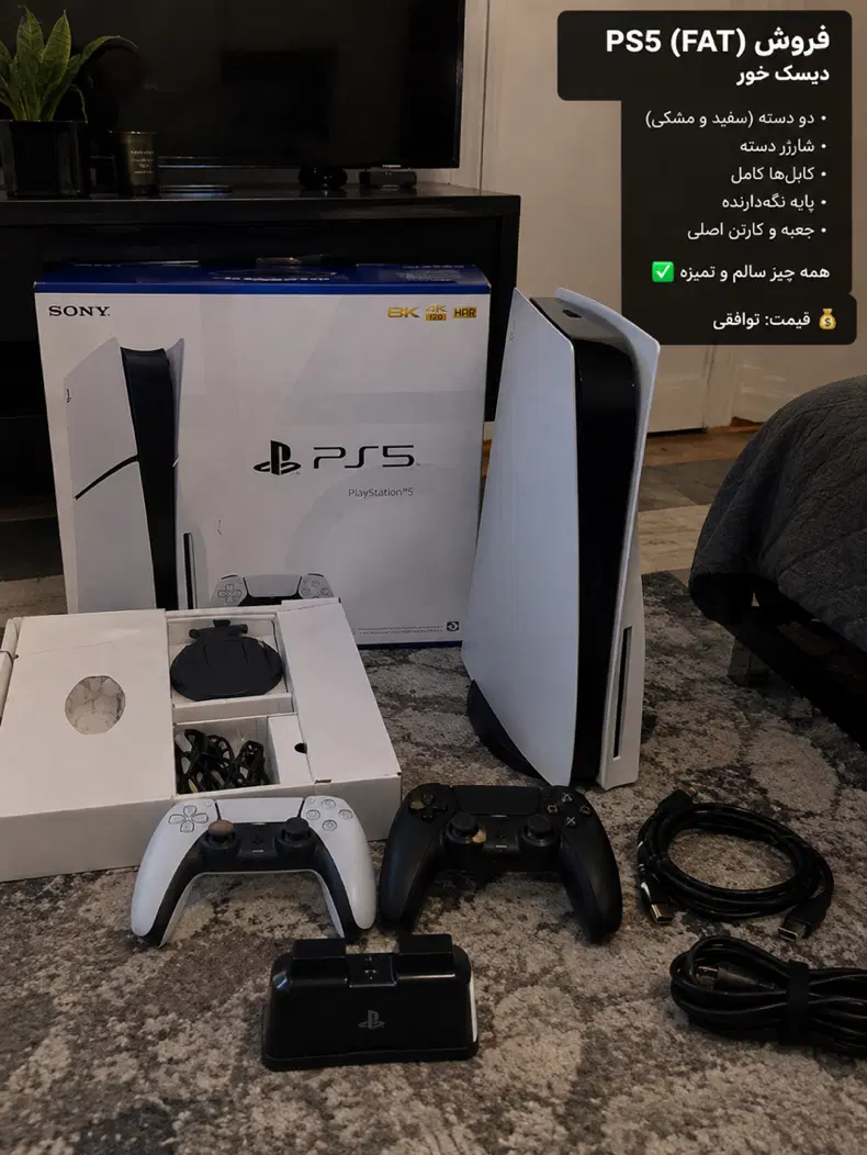 Ps5 fat|کنسول، بازی ویدئویی و آنلاین|تهران, درب دوم|دیوار