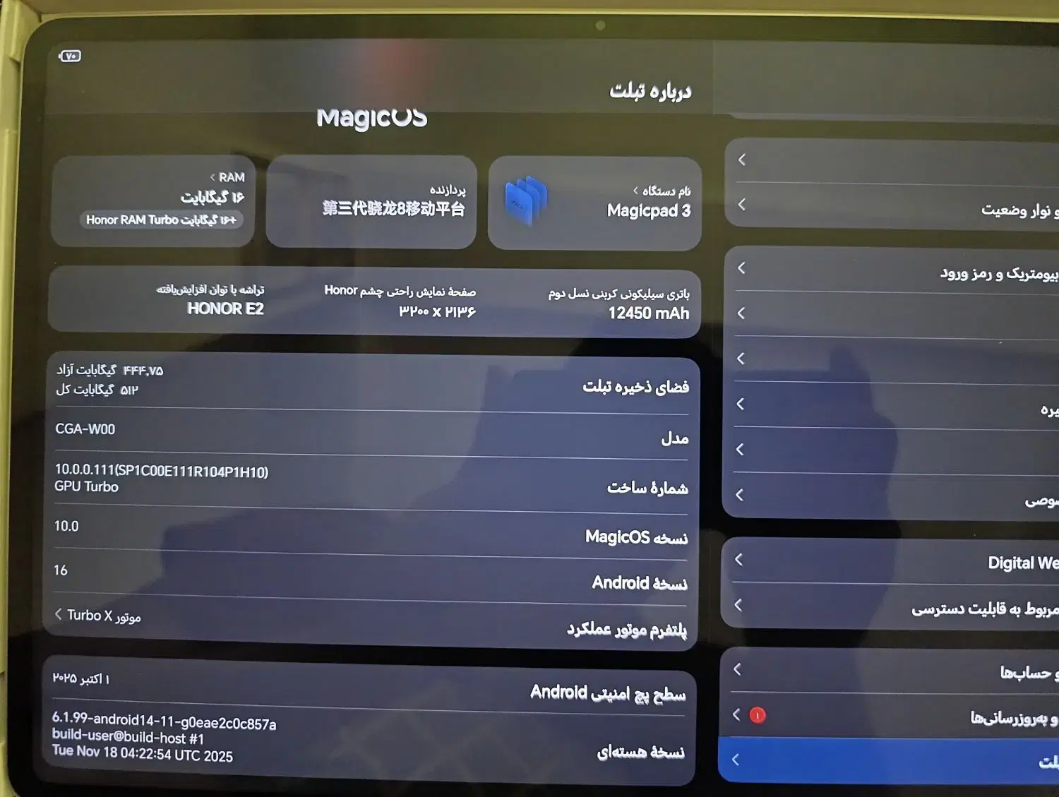 تبلت magic pad 3|تبلت|شهریار, شهرک وائین|دیوار