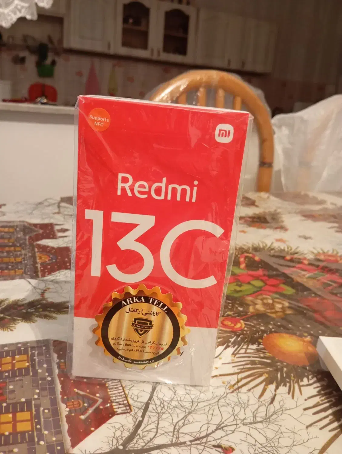 گوشی ردمی 13 C|موبایل|ارومیه, |دیوار