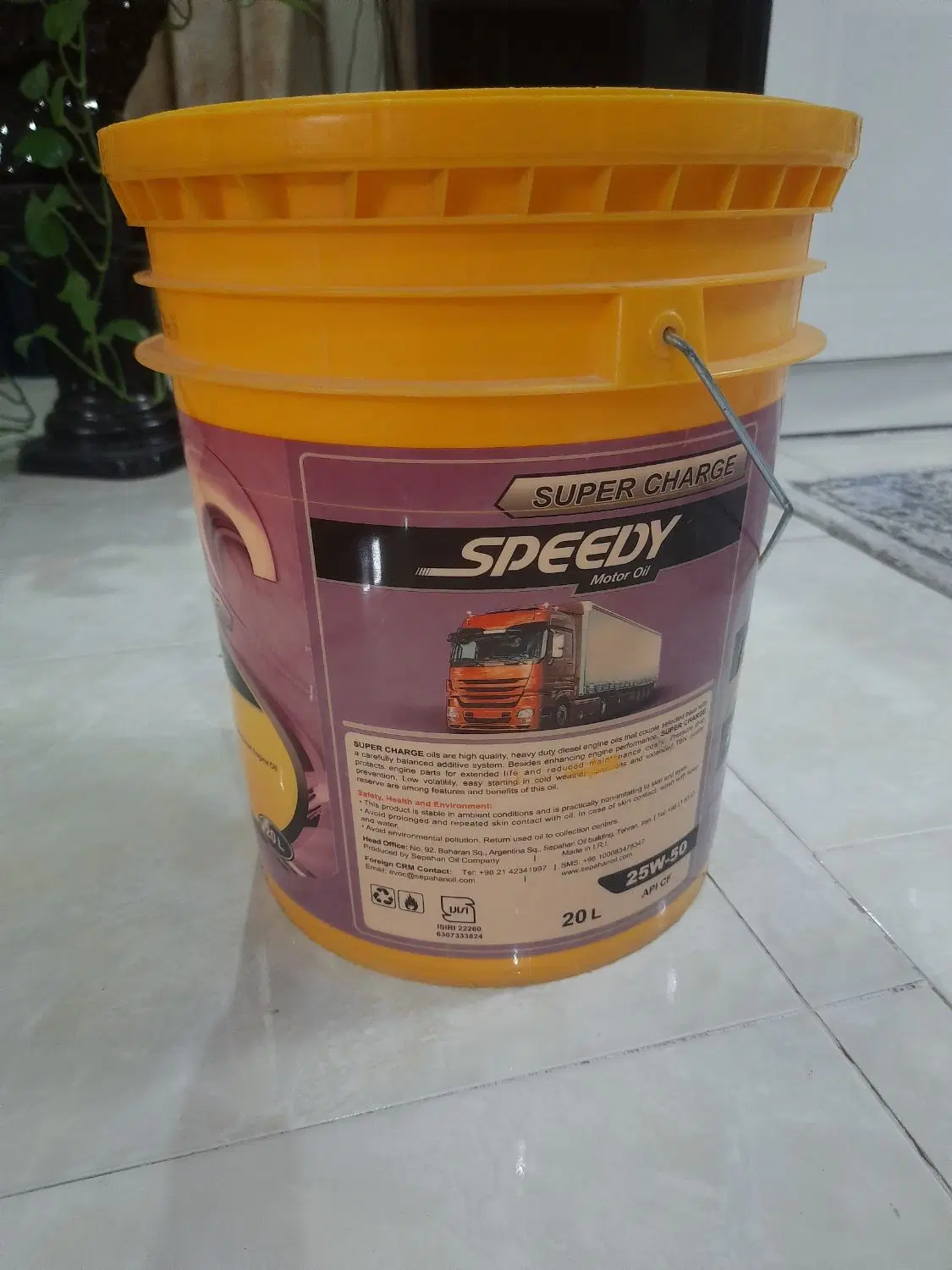 سطل|ظروف نگهدارنده، پلاستیکی، یکبارمصرف|خمینیشهر, |دیوار