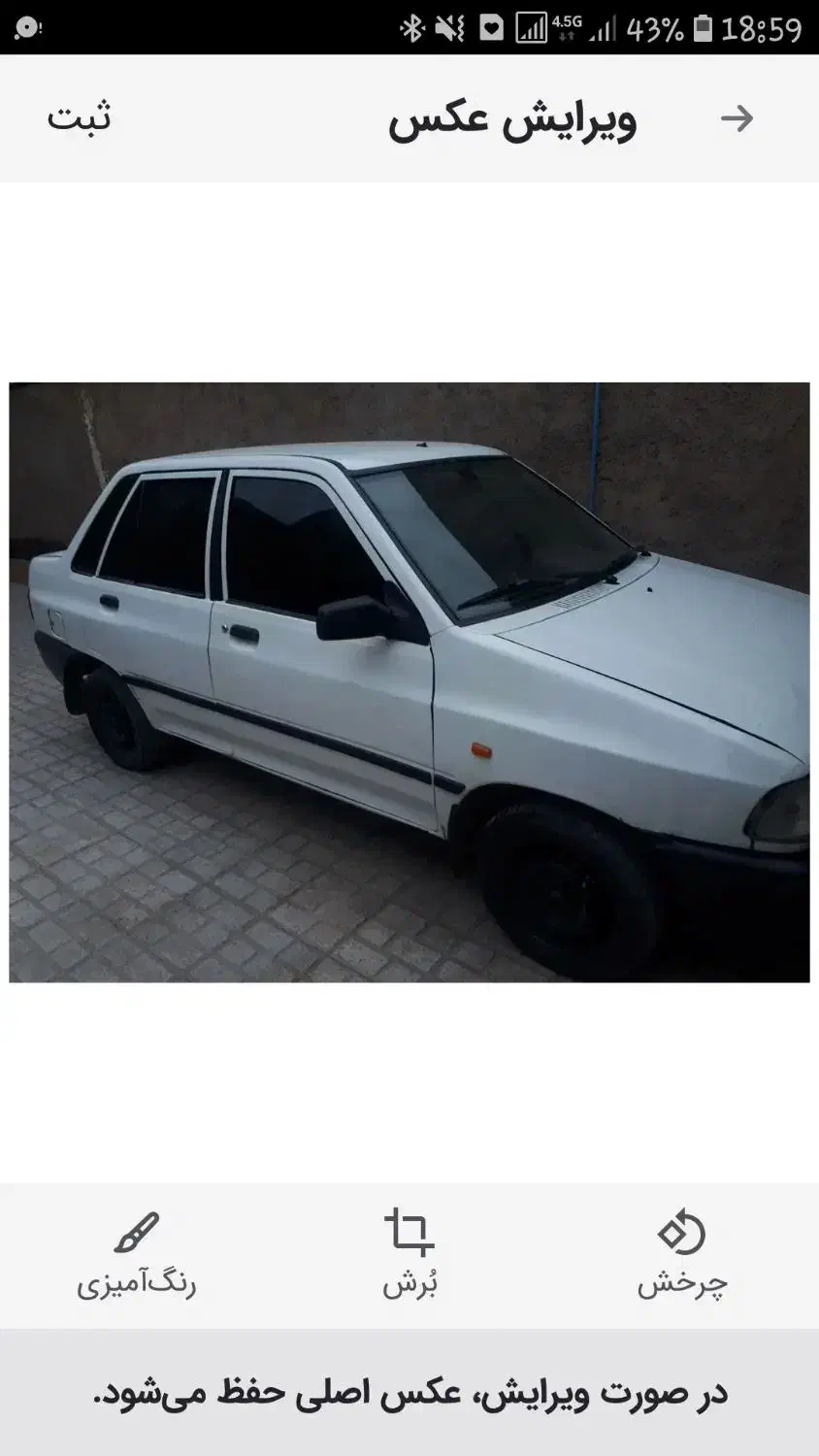 فروش|خودرو سواری و وانت|تربت جام, معدآباد|دیوار