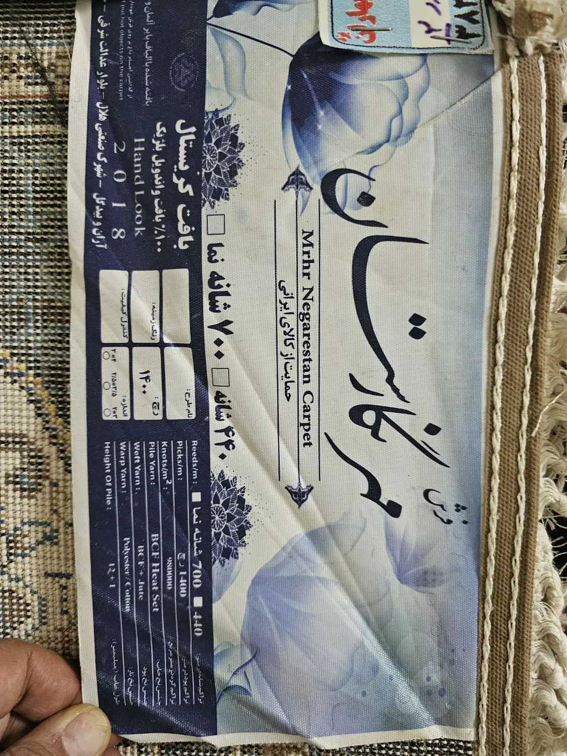 قالی فرش|فرش|یزد, |دیوار