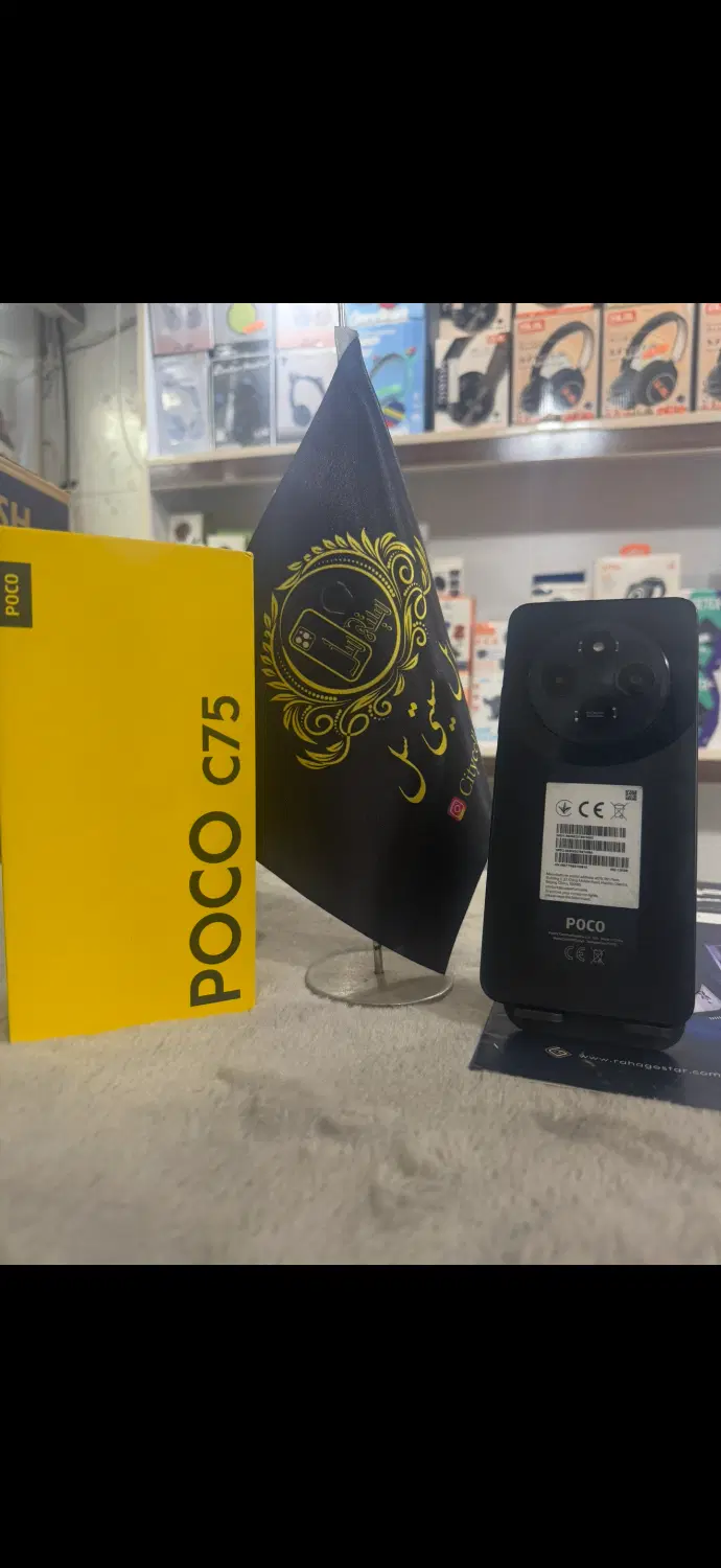 Poco C75|موبایل|رشت, حمیدیان|دیوار