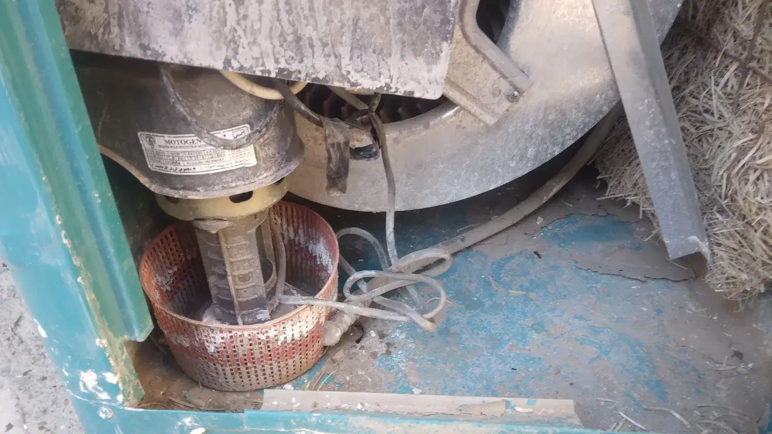 کولر ابی|کولر آبی|رباط‌کریم, رباط‌کریم|دیوار