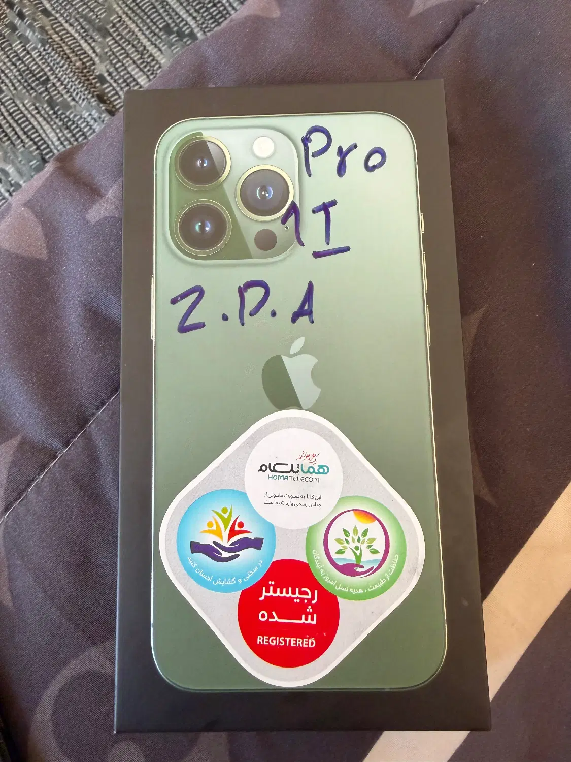 iPhone 13 pro 1T|موبایل|تهران, شهرک مخابرات|دیوار