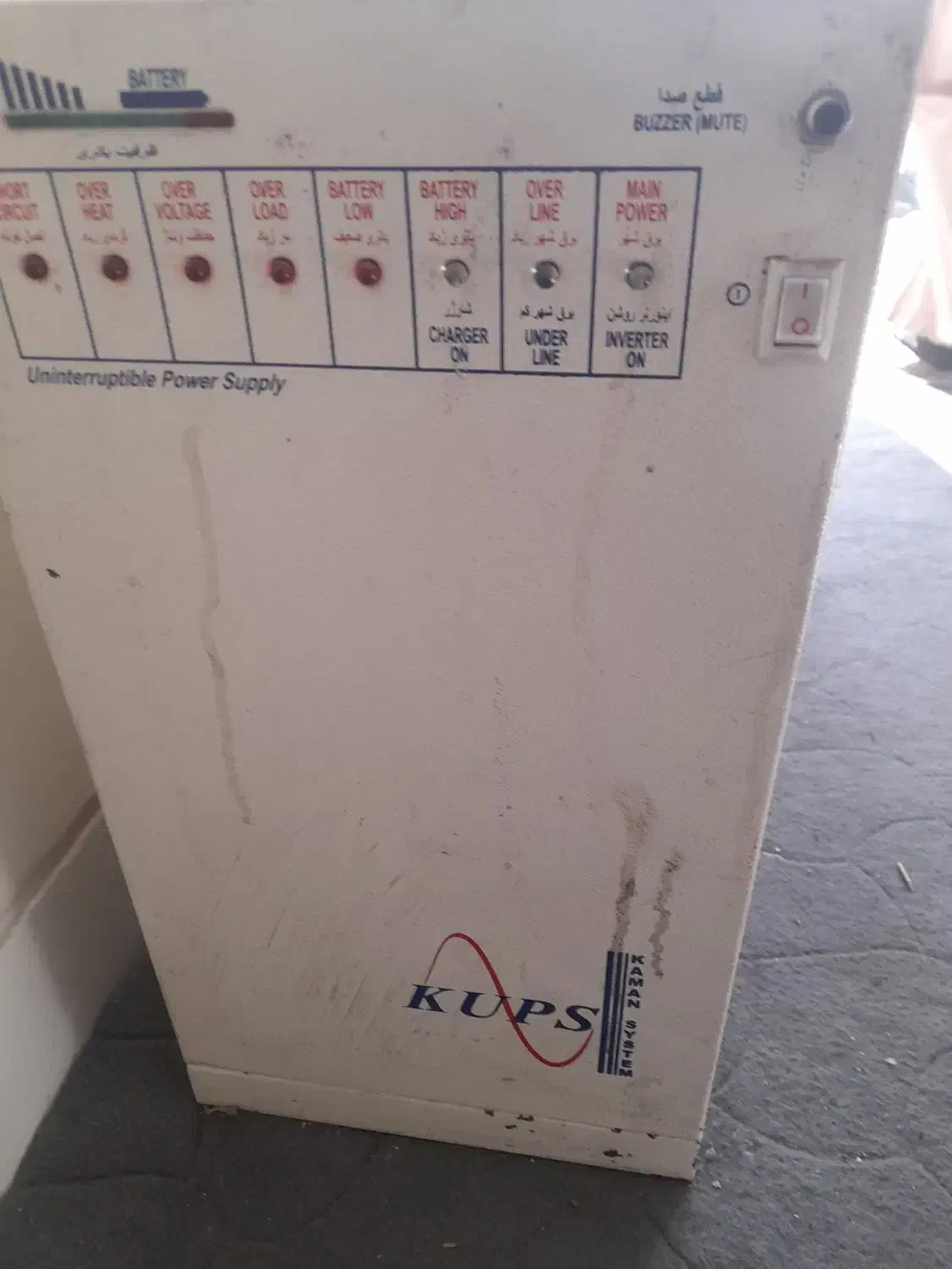 UPS 3000vA|مودم و تجهیزات شبکه|تهران, تولید دارو|دیوار