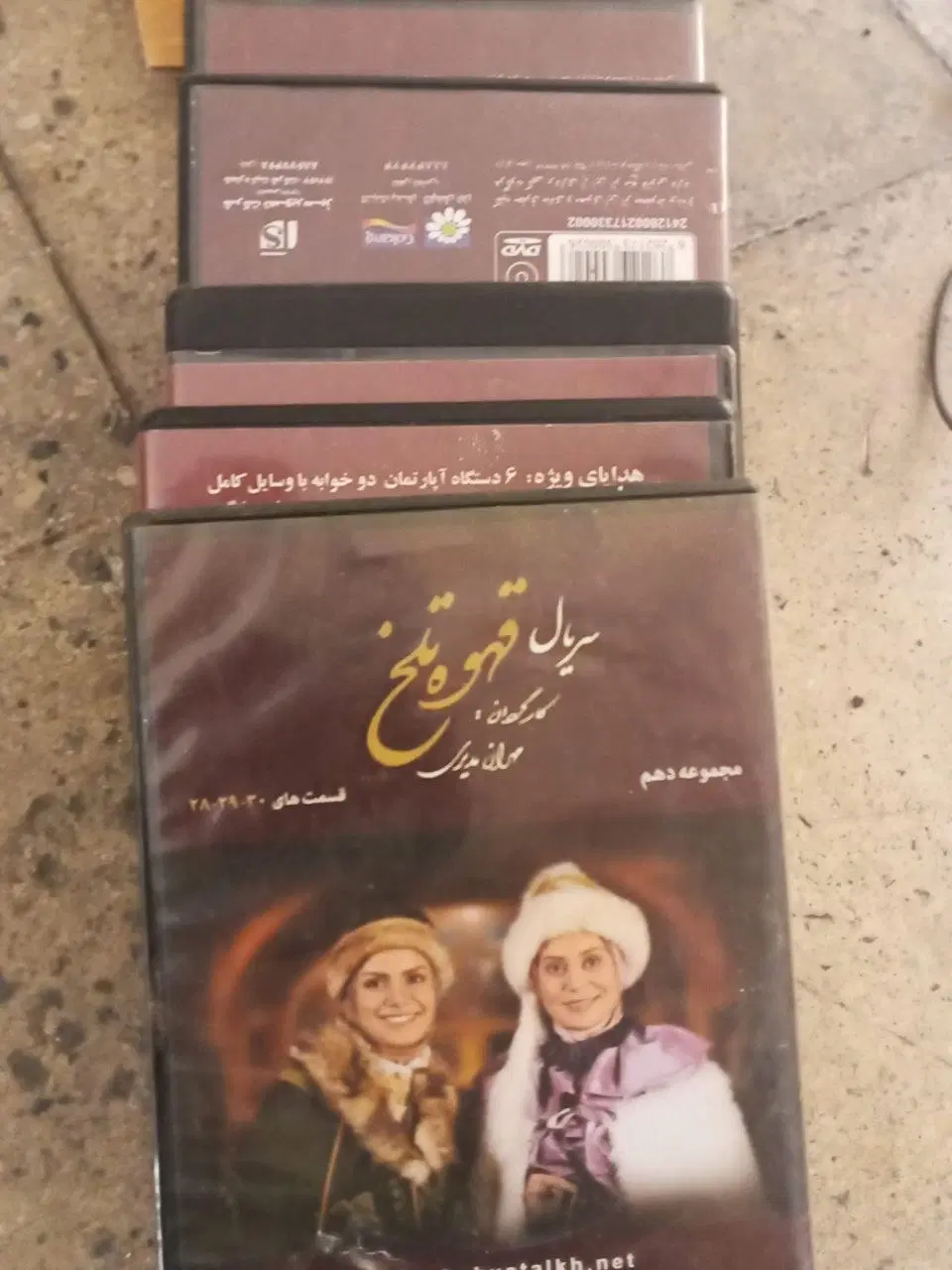 cd v dvd|فیلم و موسیقی|تهران, سلسبیل جنوبی|دیوار