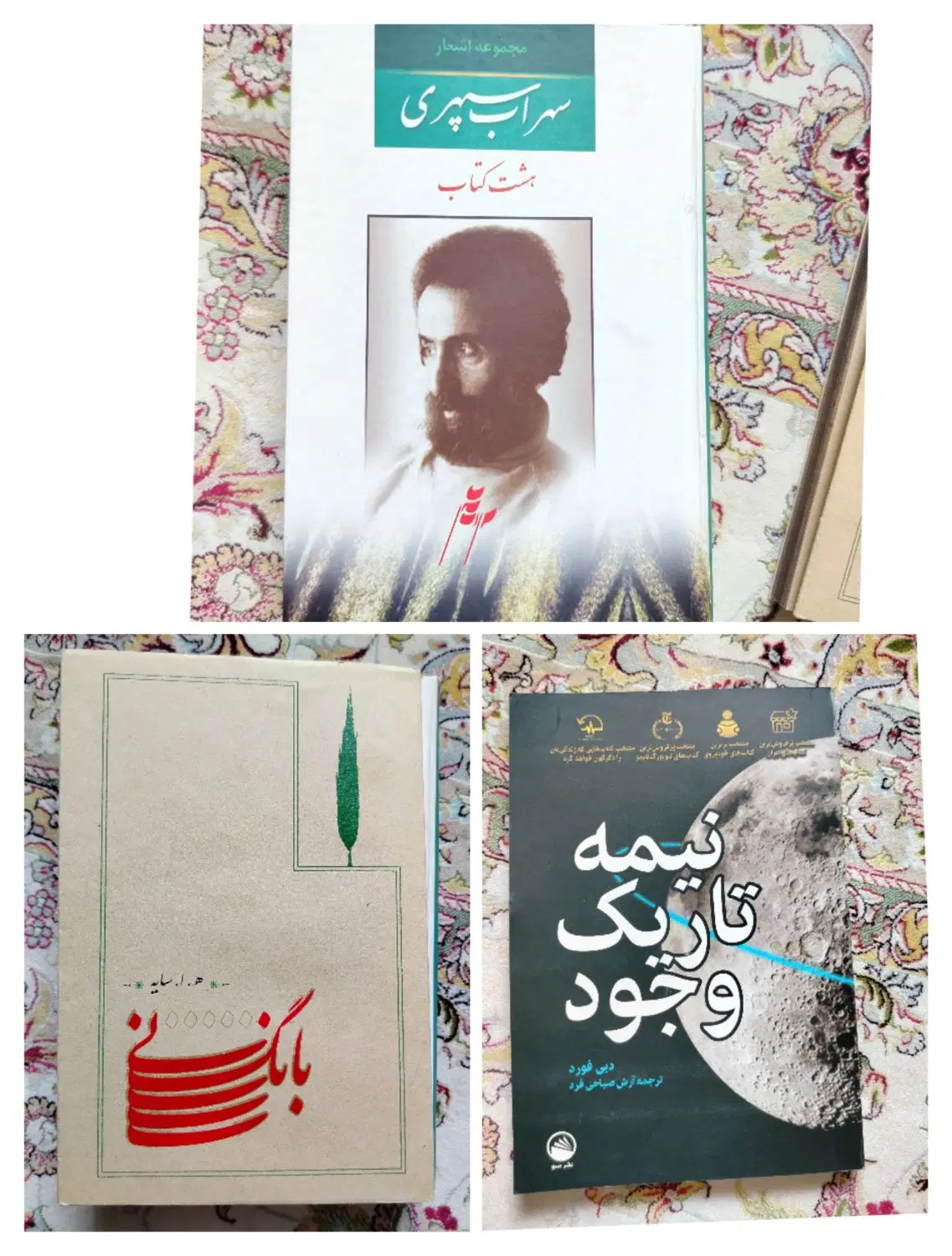 کتاب|کتاب و مجله ادبی|تهران, تجریش|دیوار