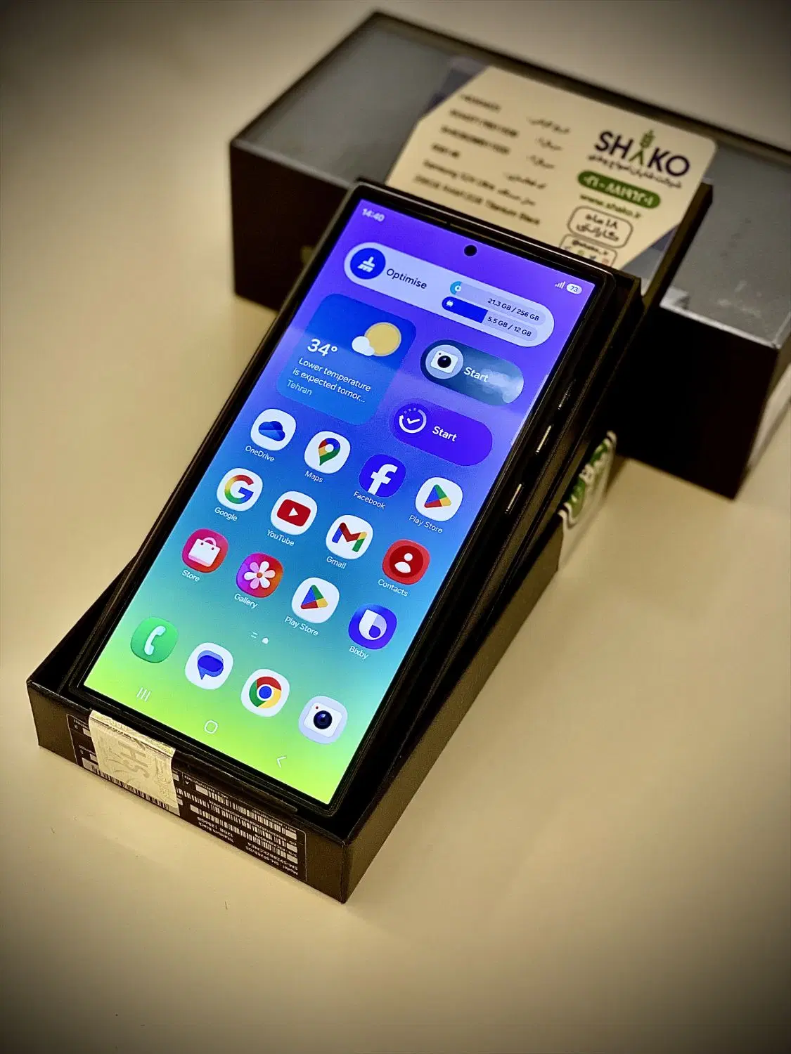 s24 Ultra|موبایل|اصفهان, باغ فدک|دیوار