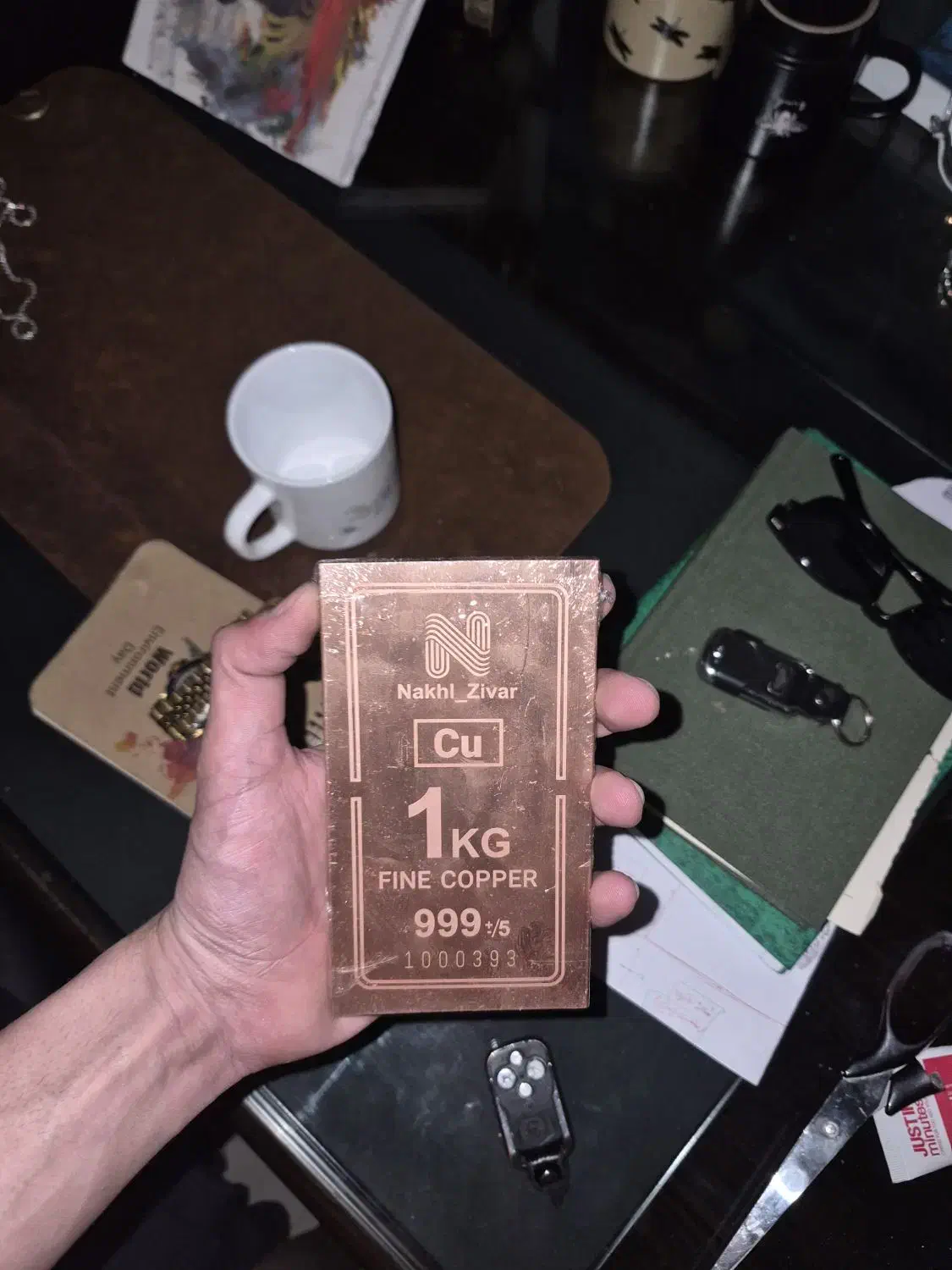 شمش مس کاتدی ۱ کیلویی عیار ۹۹۹|کلکسیون سکه، تمبر، اسکناس|قم, سالاریه|دیوار