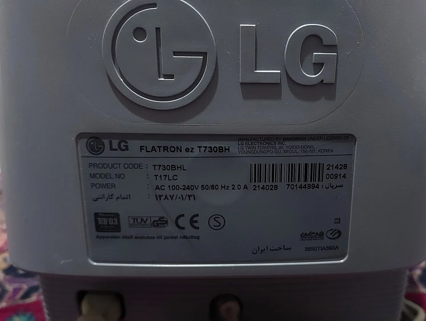 LG Flatron ez T730BH 17 inch|تلویزیون و پروژکتور|تهران, علم و صنعت|دیوار